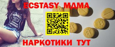 мдпв Балашиха