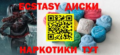 MDMA Premium VHQ Абинск