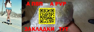 МДПВ Балаково