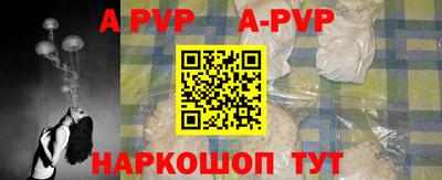 дживик Аргун