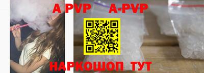 МДПВ Балаково