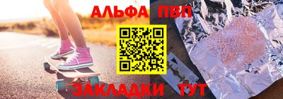 МДПВ Балаково
