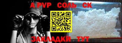 прущие грибы Апшеронск