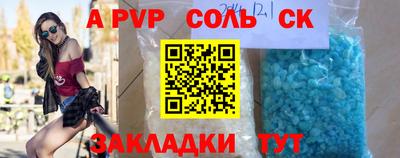 молекула духа Балахна