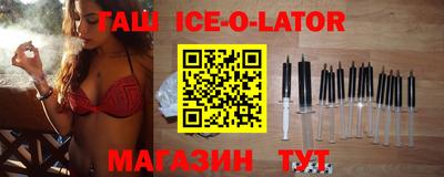 молекула духа Балахна