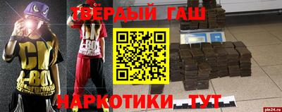 дживик Аргун