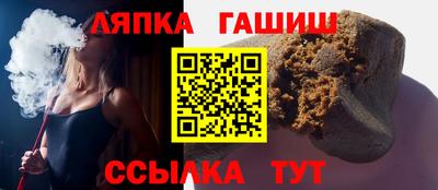 молекула духа Балахна