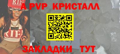 МДМА Азнакаево