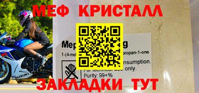 мдпв Балашиха