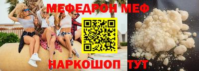 МДПВ Балаково