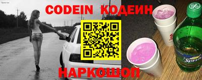 метамфетамин Абакан