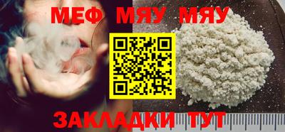 прущие грибы Апшеронск