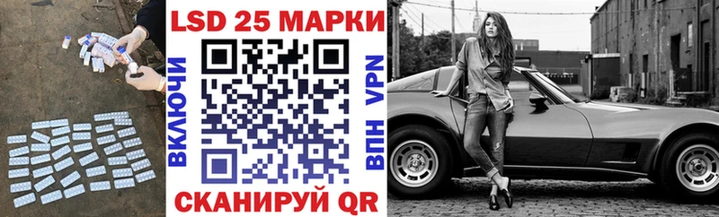 купить   Воскресенск  Лсд 25 экстази кислота 