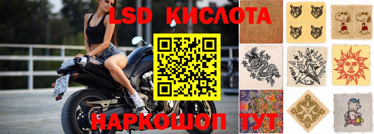 Меф  LSD-25  Воскресенск  Конопля  Мефедрон   ГАШ  Вход с VPN  Гашиш 