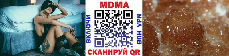 МДМА молли  ссылка на мегу сайт  Воскресенск 