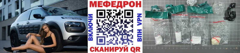 где купить наркоту  Воскресенск  Мефедрон мука 
