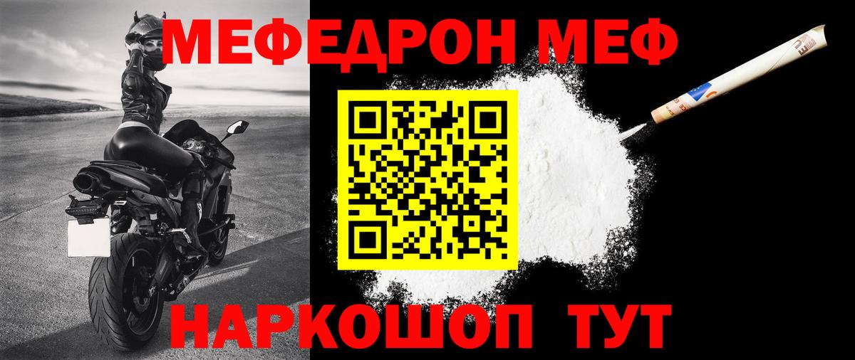 МЯУ-МЯУ 4 MMC  МЯУ-МЯУ  Воскресенск  Вход с VPN 