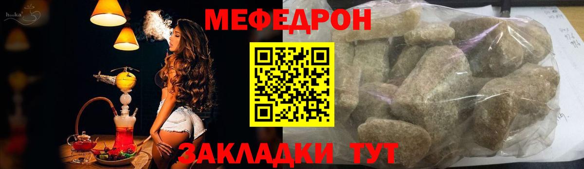 Кокаин Воскресенск