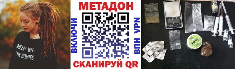 купить  сайты  Воскресенск  МЕТАДОН белоснежный 