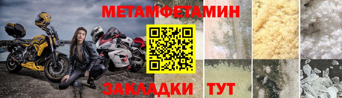 Метамфетамин витя  Воскресенск 