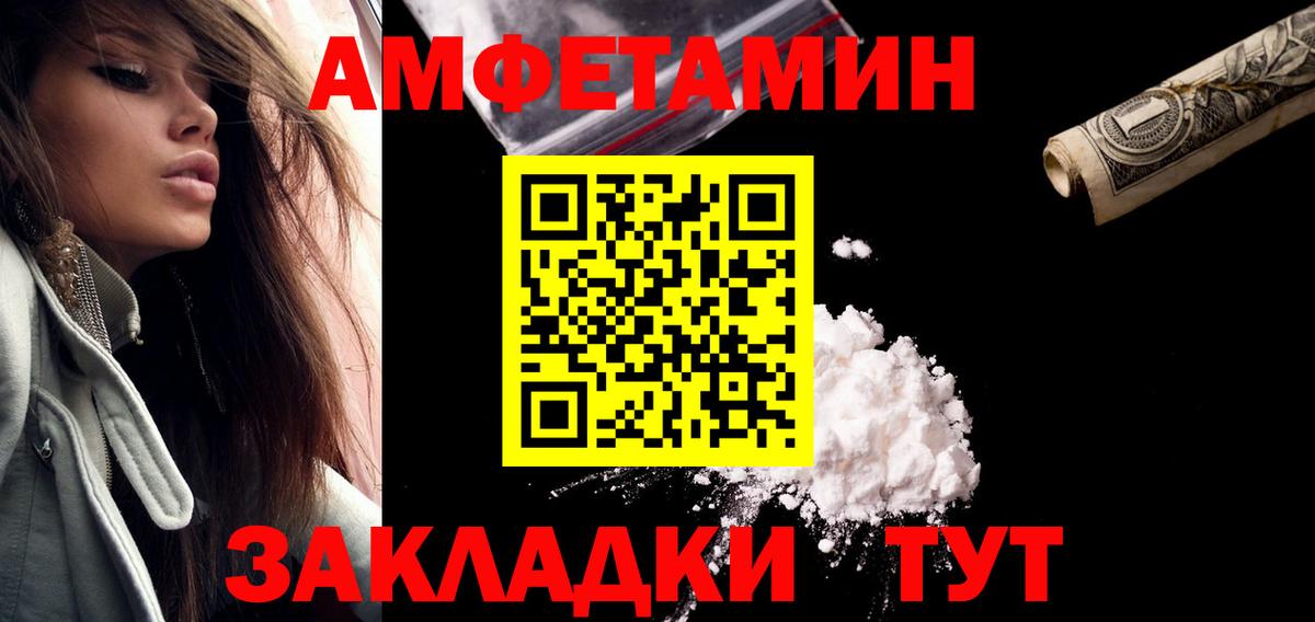 Первитин Декстрометамфетамин 99.9%  Вход с VPN  Первитин Декстрометамфетамин 99.9%  Воскресенск 