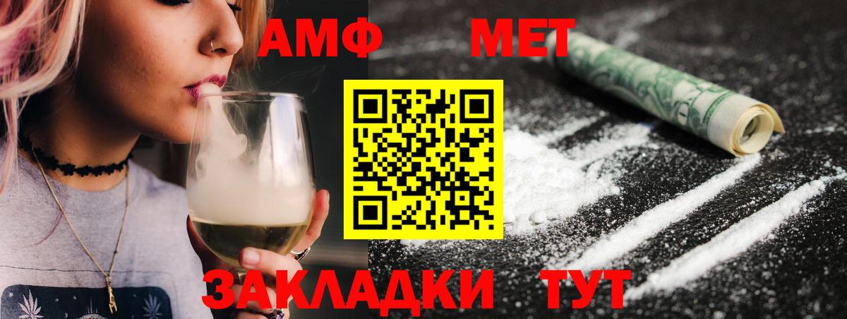 Первитин витя Воскресенск
