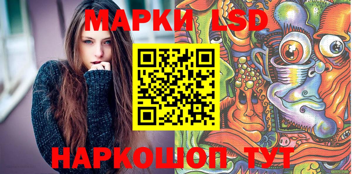 Воскресенск  Наркотические марки  где продают наркотики  Марки 25I-NBOMe 1,5мг  Марки 25I-NBOMe 1,5мг  Вход с VPN 