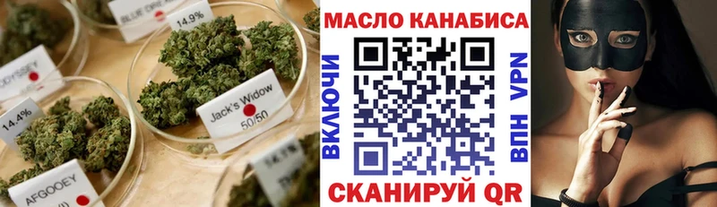 MEGA Воскресенск Дистиллят ТГК вейп