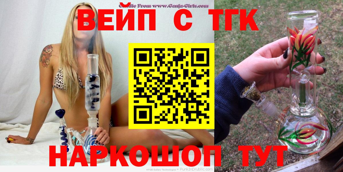 Дистиллят ТГК гашишное масло Воскресенск