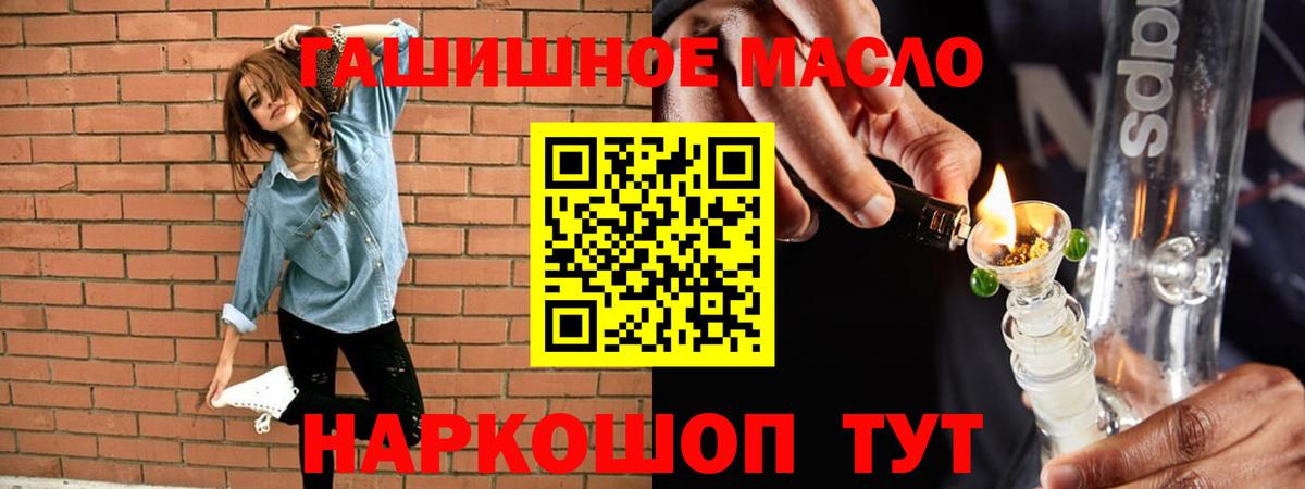 ТГК концентрат Воскресенск