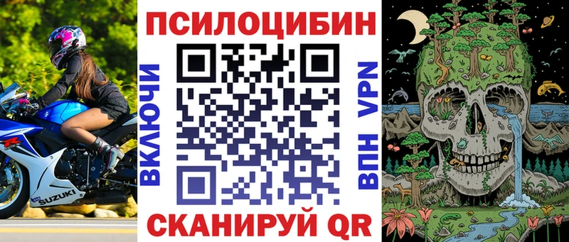 Галлюциногенные грибы GOLDEN TEACHER  мега ONION  Воскресенск 