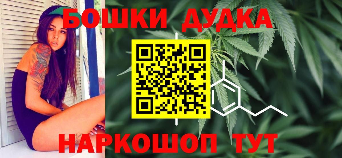 Канабис марихуана  Конопля Ganja  Воскресенск  Канабис MAZAR 