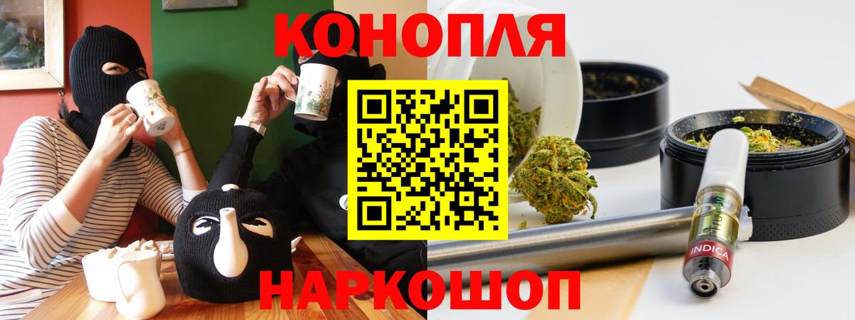 Конопля ГИДРОПОН  Бошки Шишки индика  Вход с VPN  МАРИХУАНА планчик  Шишки марихуана THC 21%  Воскресенск 