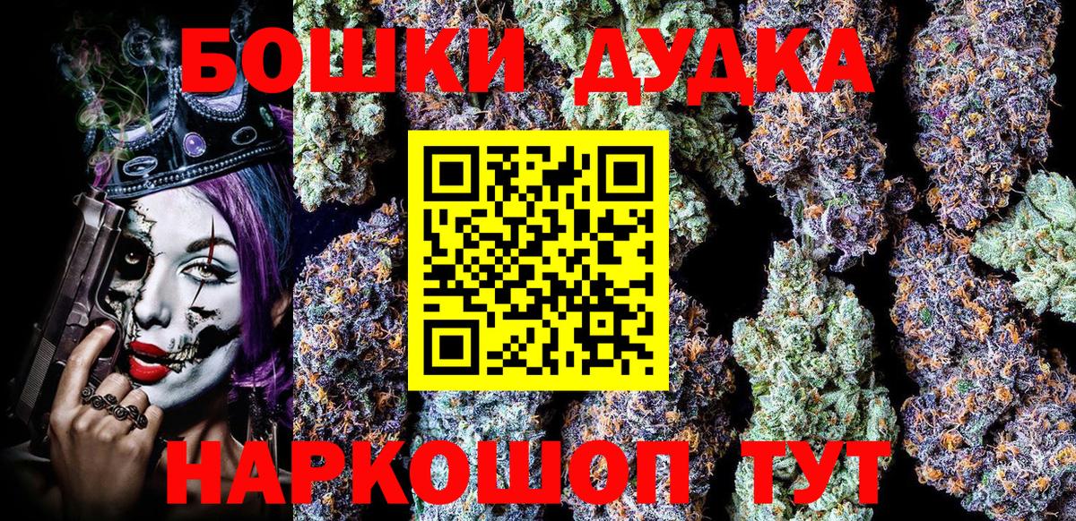 Конопля конопля Воскресенск
